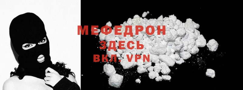 МЯУ-МЯУ VHQ  Нововоронеж 